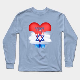 Israel Remembrance Day - Israel Flag Long Sleeve T-Shirt